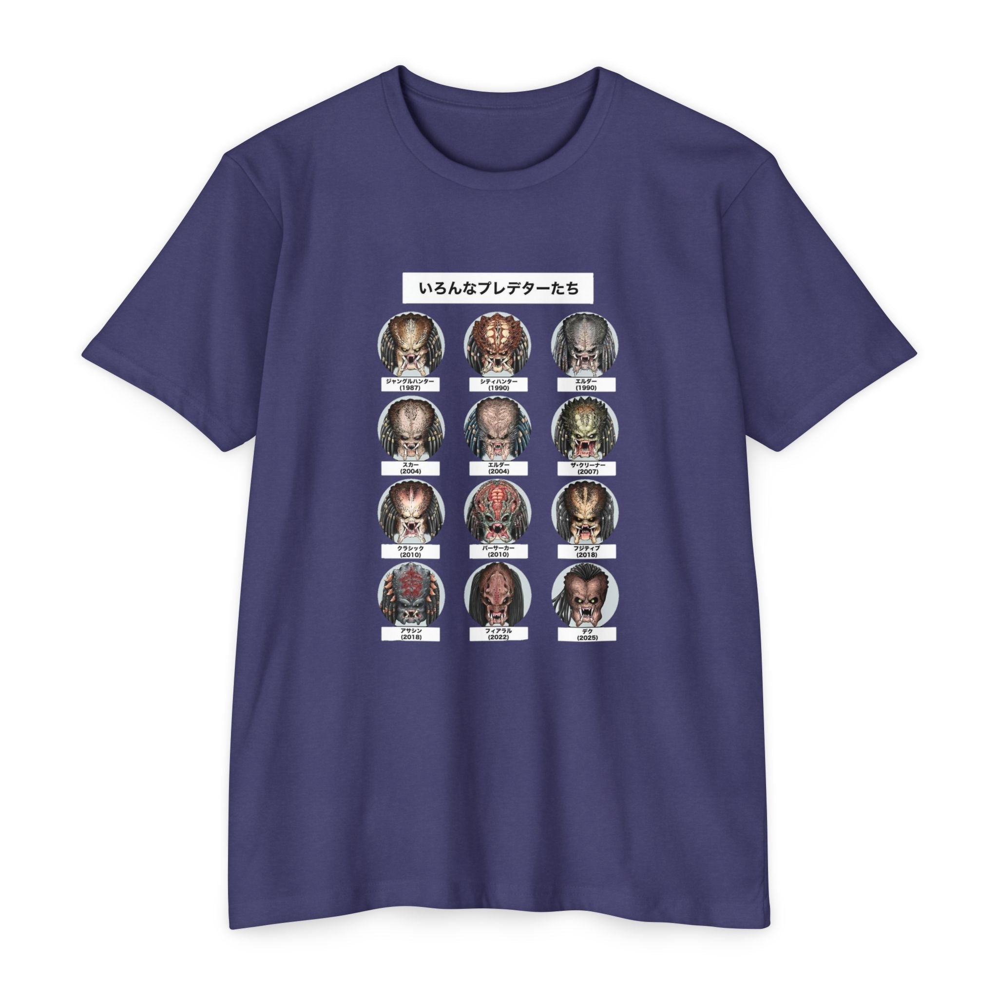 Predator Legends Graphic Tee – JR Vortex Printify