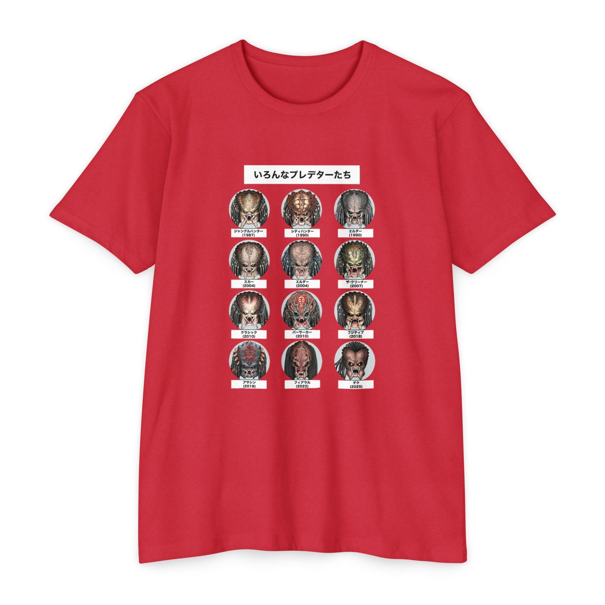 Predator Legends Graphic Tee – JR Vortex Printify