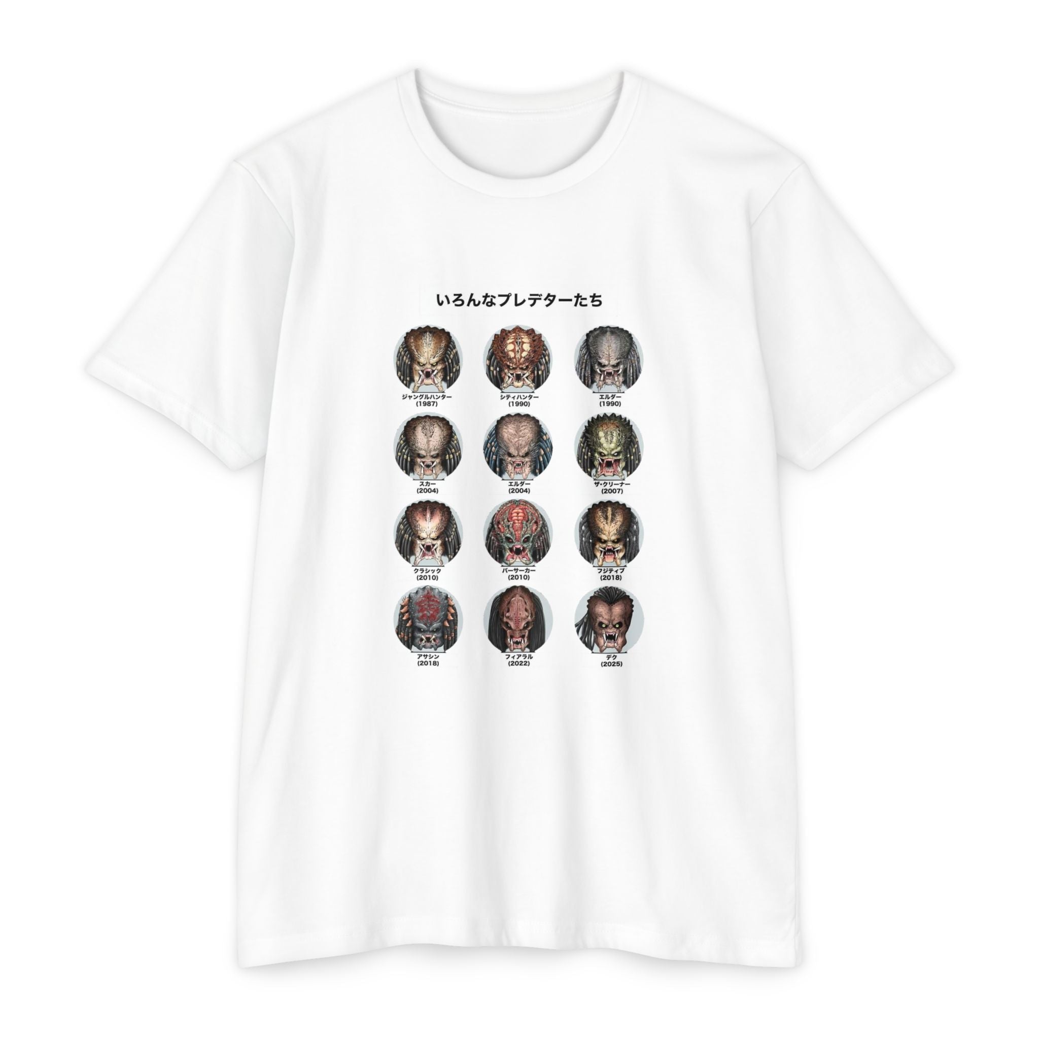Predator Legends Graphic Tee – JR Vortex Printify