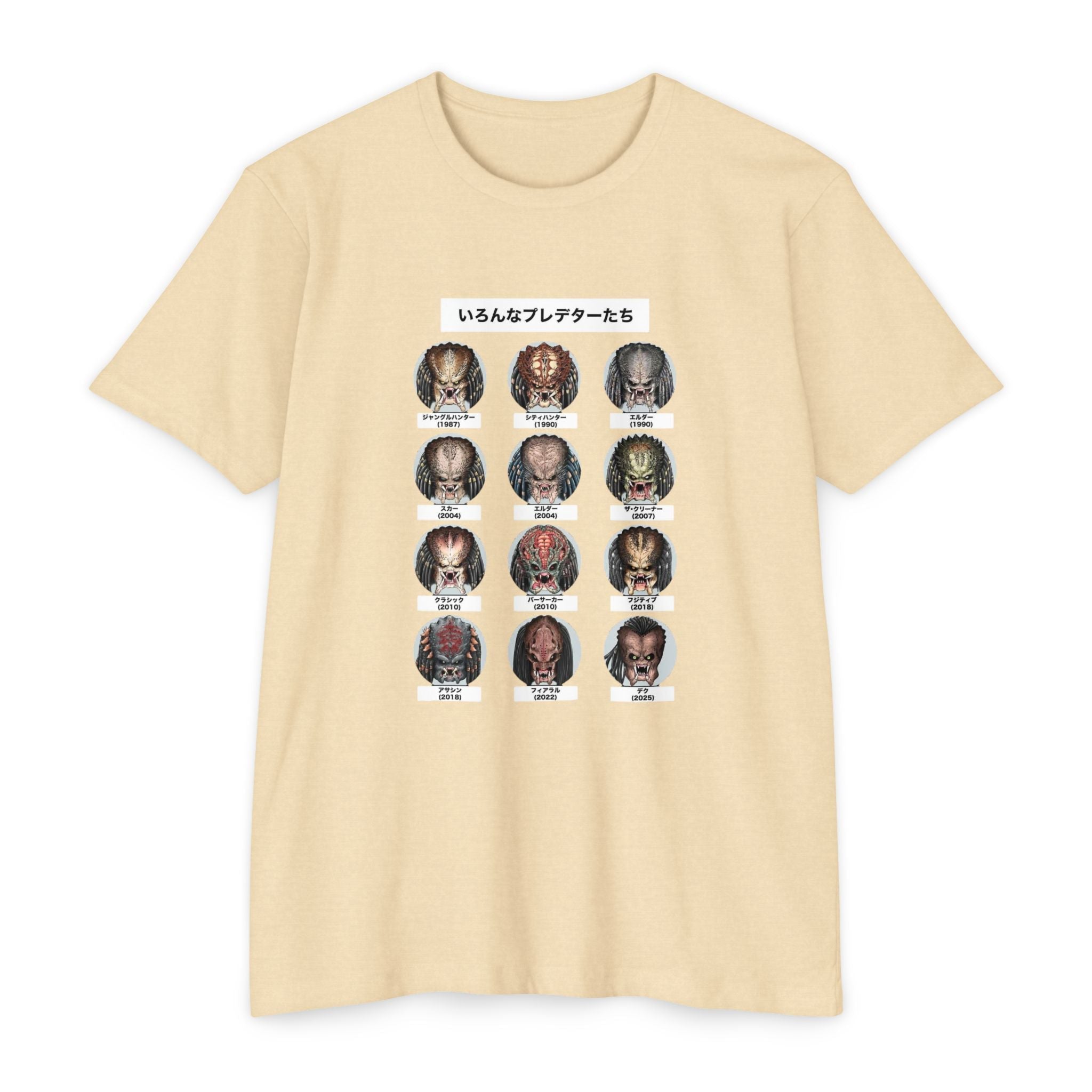 Predator Legends Graphic Tee – JR Vortex Printify