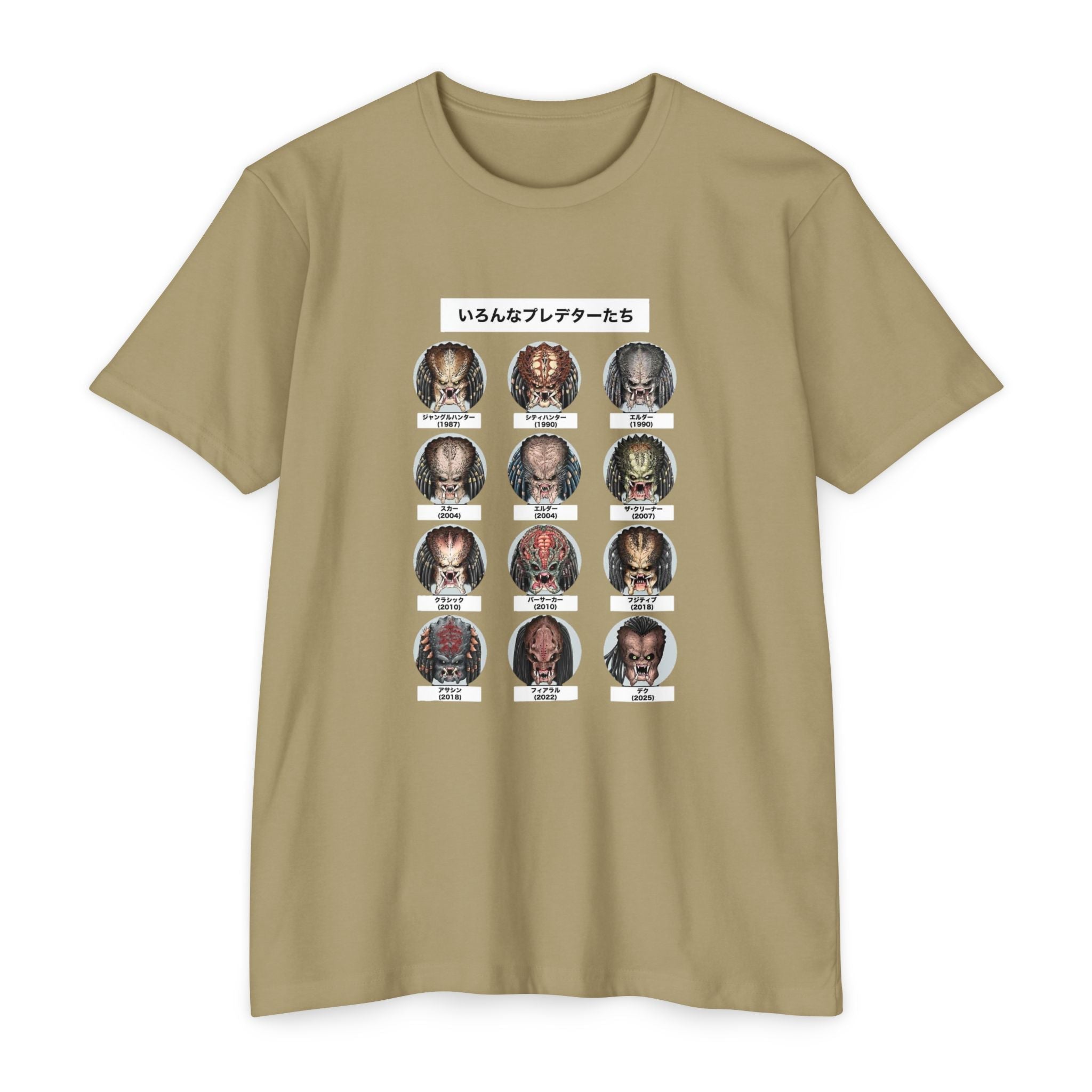 Predator Legends Graphic Tee – JR Vortex Printify