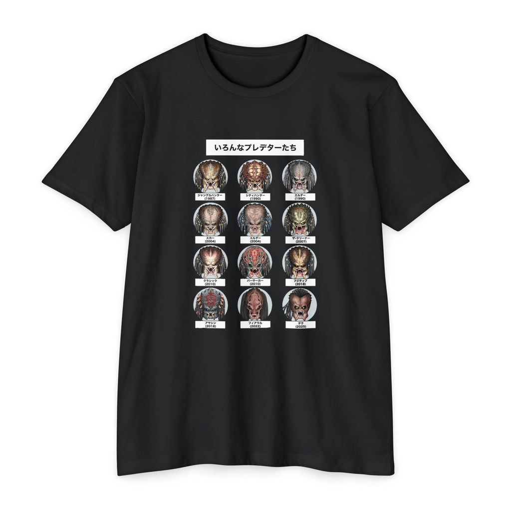 Predator Legends Graphic Tee – JR Vortex Printify