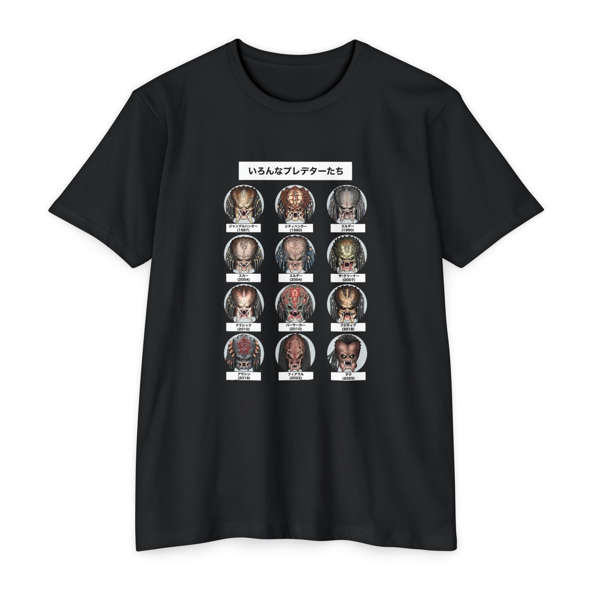 Predator Legends Graphic Tee – JR Vortex Printify