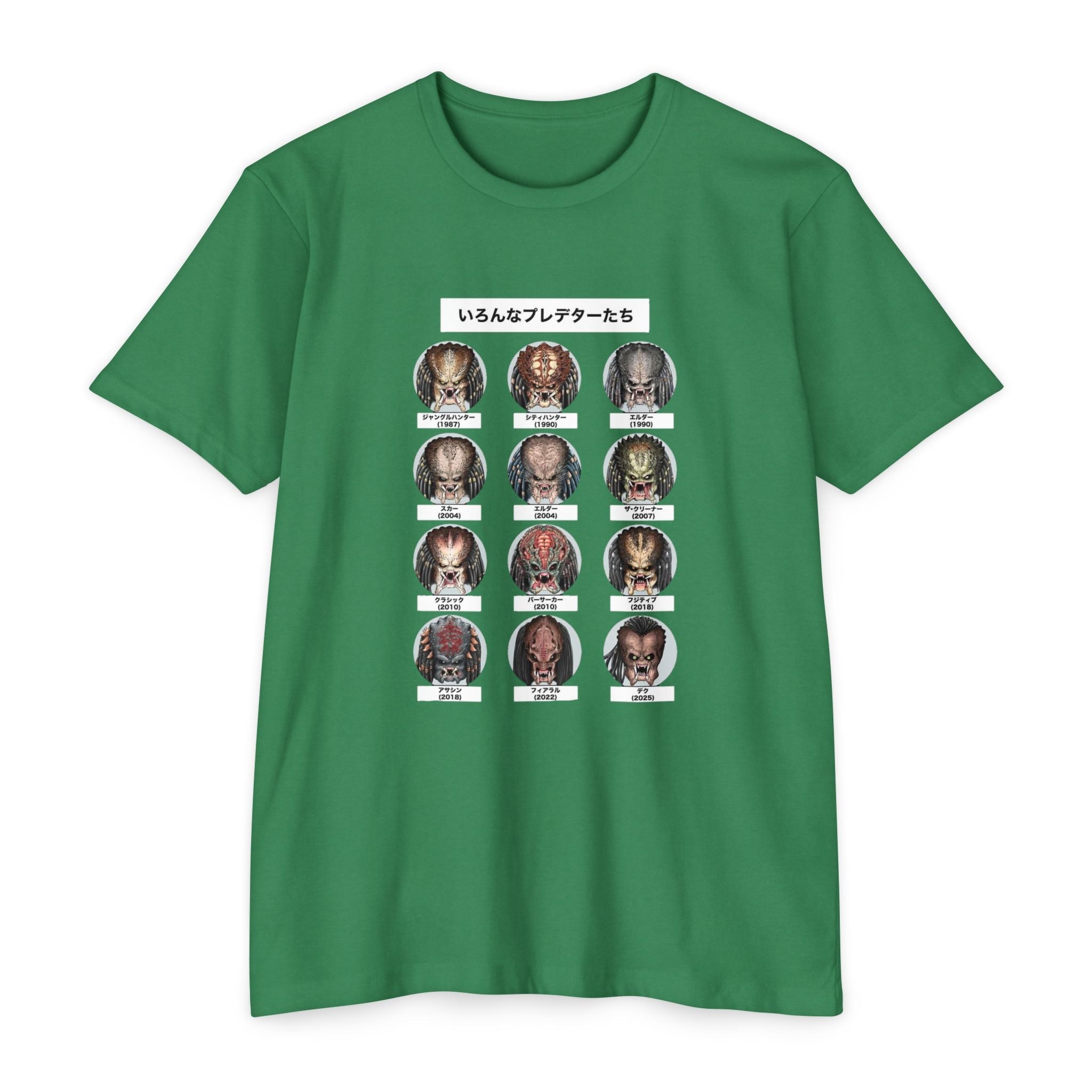Predator Legends Graphic Tee – JR Vortex Printify