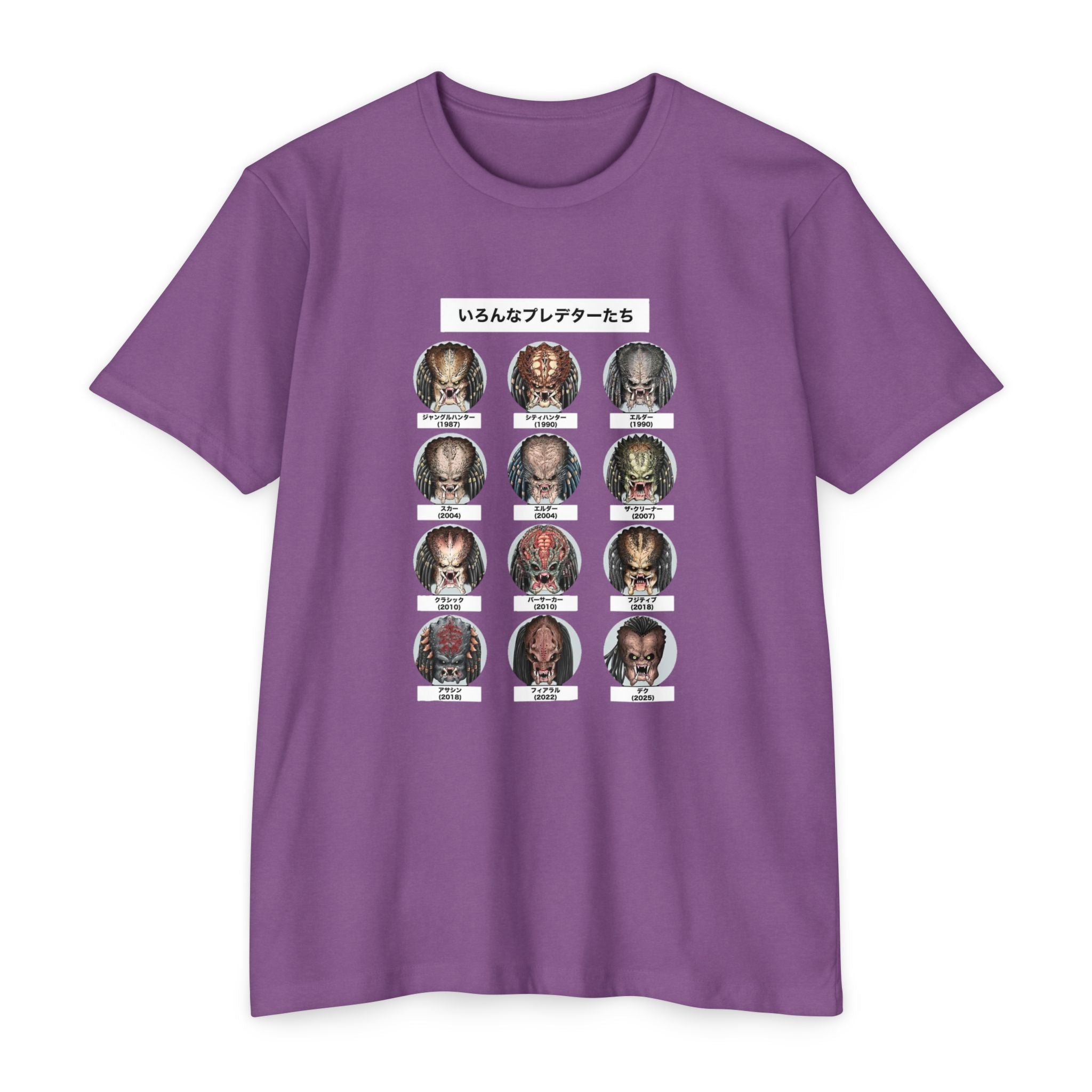 Predator Legends Graphic Tee – JR Vortex Printify