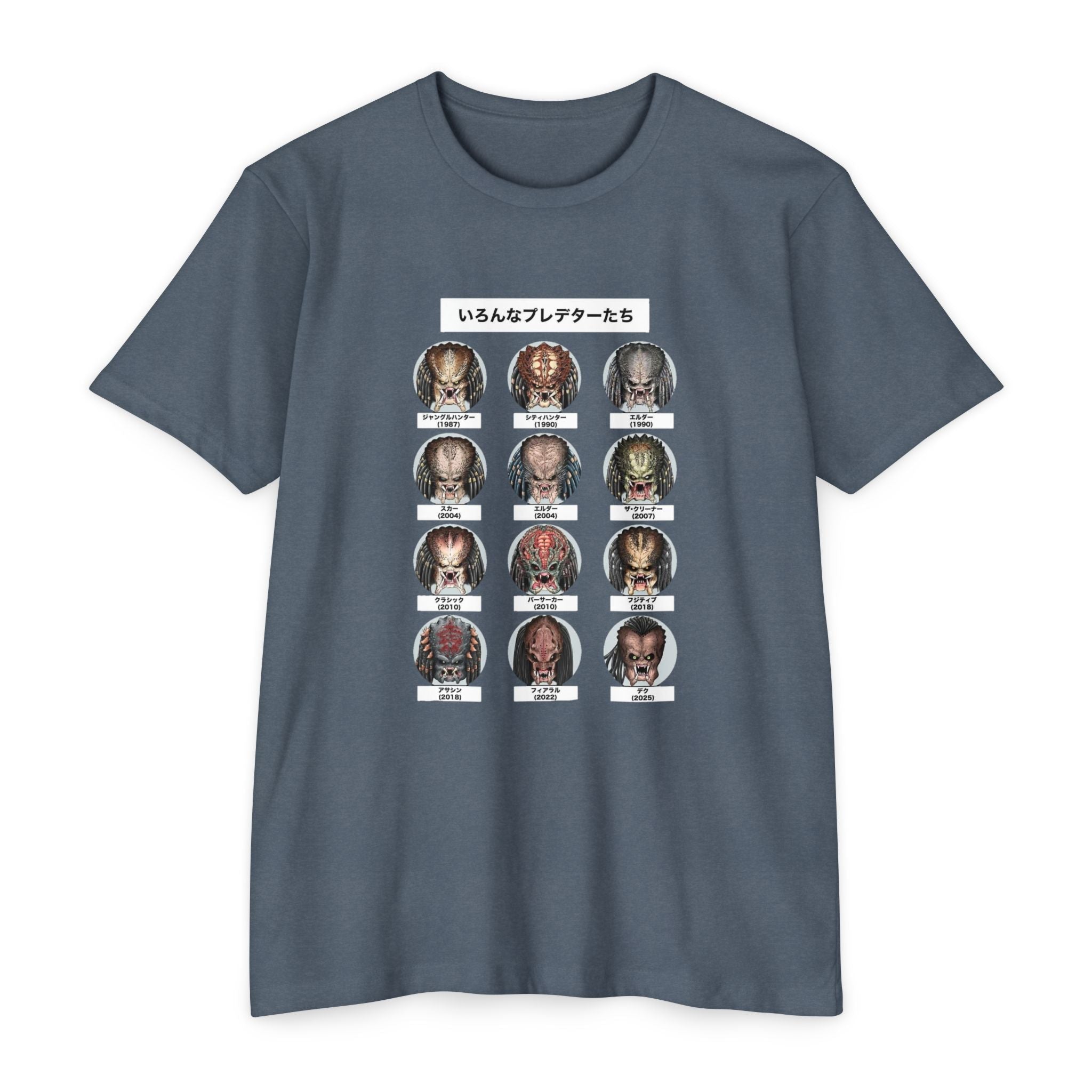 Predator Legends Graphic Tee – JR Vortex Printify