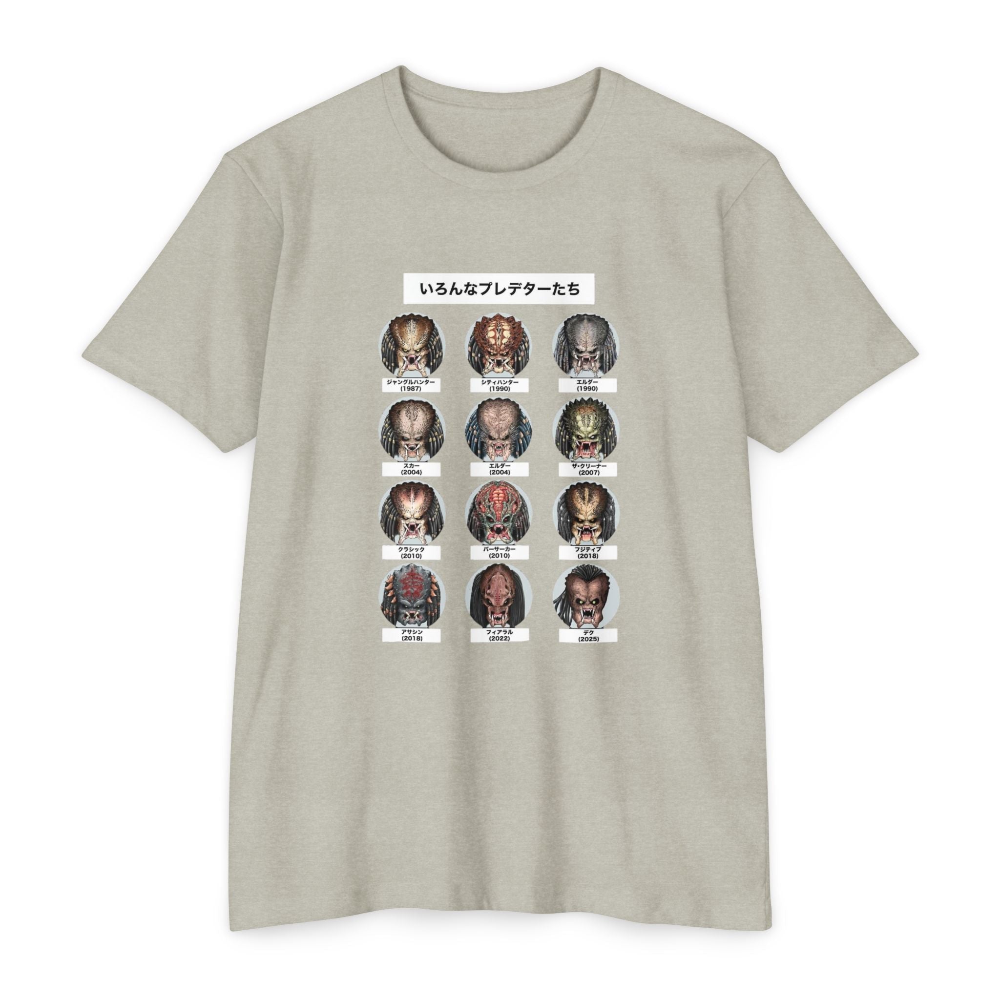 Predator Legends Graphic Tee – JR Vortex Printify